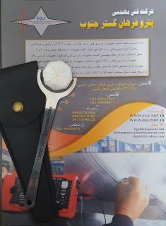 ایندیکیتور 8 خط