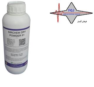 پودر MT خشک Sir-Chem
