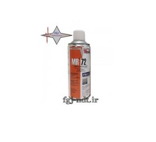 اسپری white ذرات مغناطیسی برند ام ار شیمی مدل MR 72