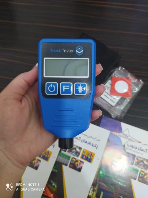 ضخامت سنج رنگ و پوشش Trust