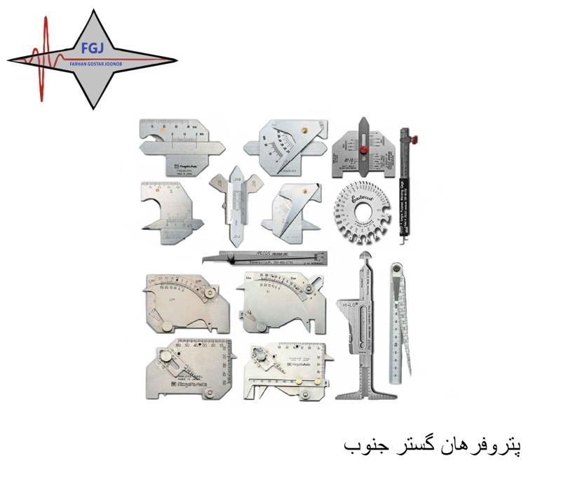 فروش انواع گیج جوشکاری