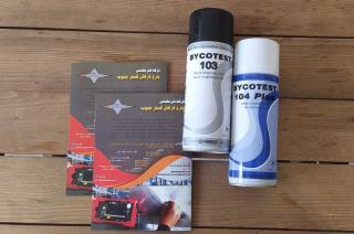 ست اسپری ذرات مغناطیسی BYCOTEST MT