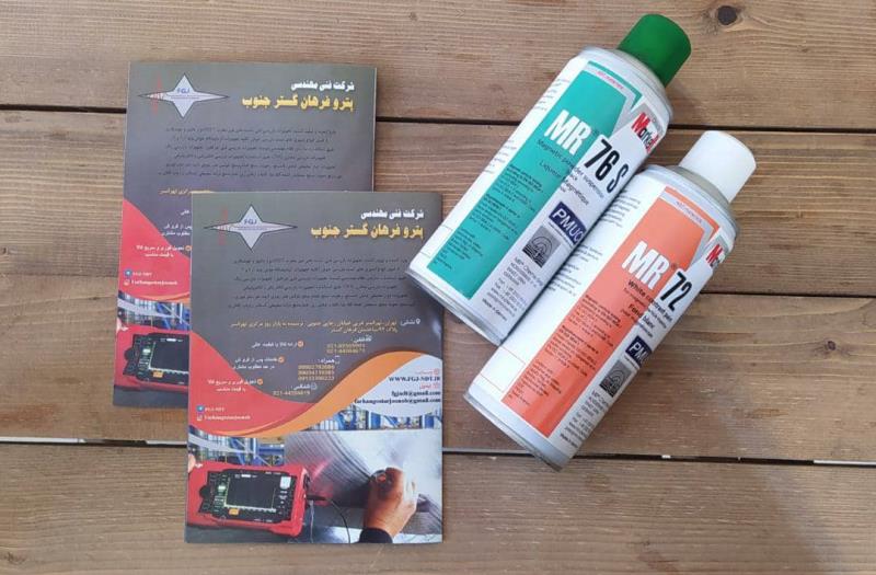 اسپری تست مغناطیسی MT برند ام ارشیمی
