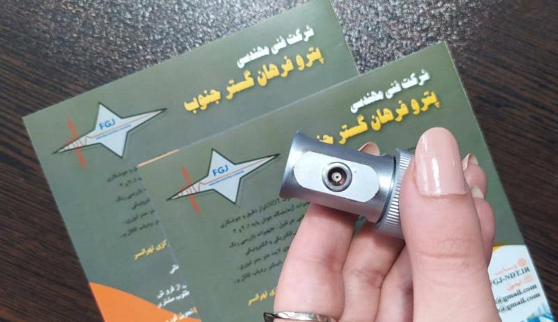فروش پراب TR برند MSEB