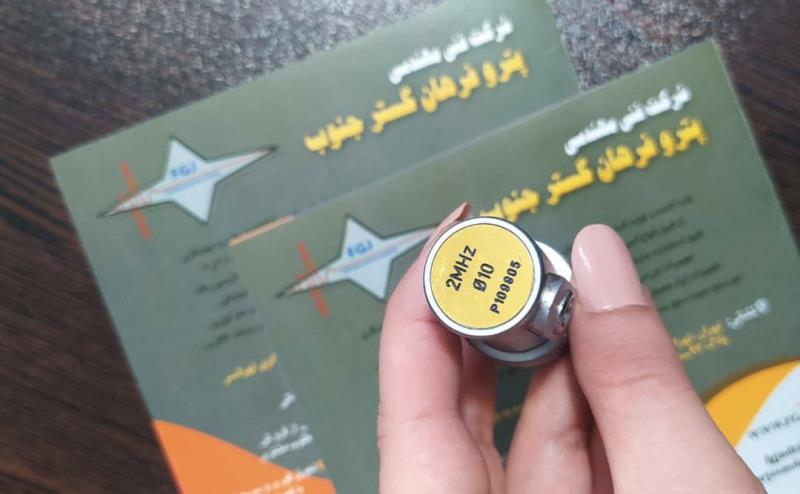 پراب نرمال برند MSEB4