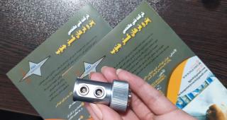 پراب TR برند MSEB2 فرکانس 2 مگاهرتز قطر 20میلی متر