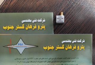 انواع پراب مینیاتوری ساخت کمپانی GE