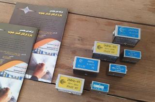 فروش اینترنتی انواع پراب دستگاه یوتی