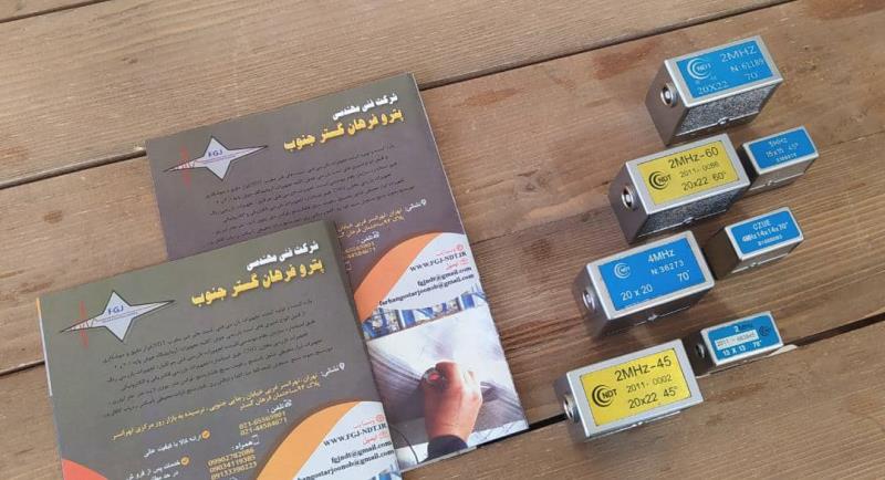 فروش اینترنتی انواع پراب دستگاه یوتی