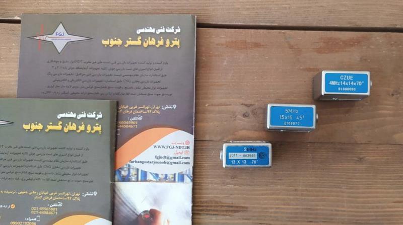 فروش اینترنتی انواع پراب دستگاه یوتی