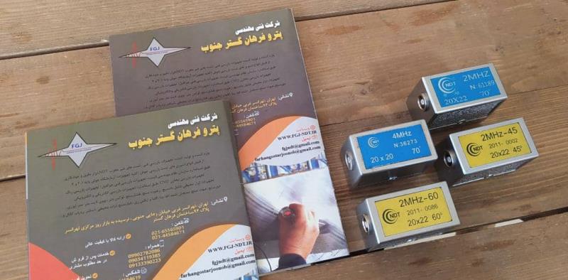 فروش اینترنتی انواع پراب دستگاه یوتی