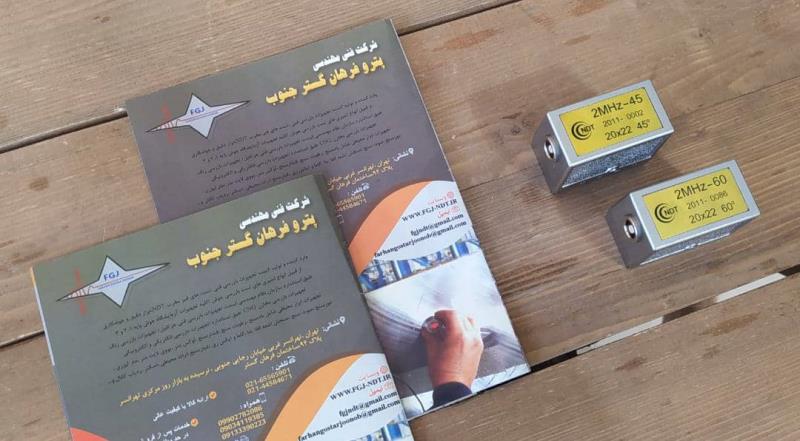 فروش اینترنتی انواع پراب دستگاه یوتی