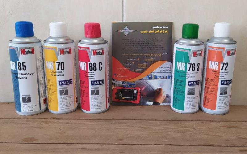 ست اسپری PT برند ام ارشیمی