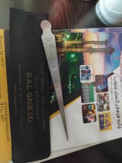 فروش اینترنتی گیج تیپر