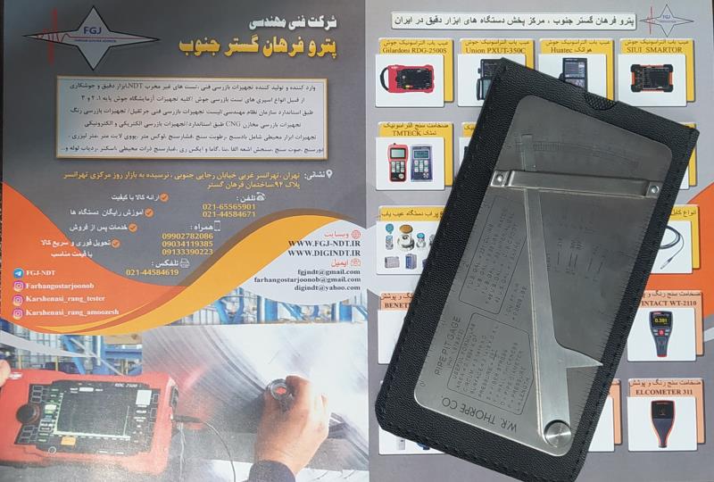 گیج پایپ پیت برند ELCOMETER الکومتر مدل 119