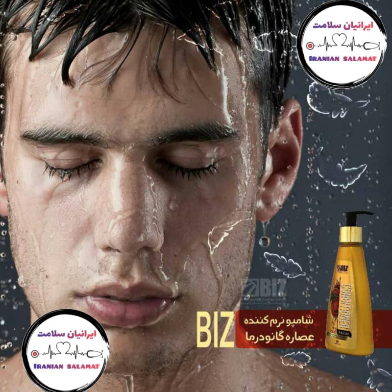 شامپو نرم کننده موی سر عصاره گانودرما