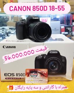 دوربین کانن 850D 18-55