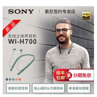 هدفون بی سیم سونی مدل wl-H700