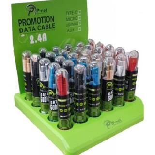 کابلهای پرطرفدار pnet