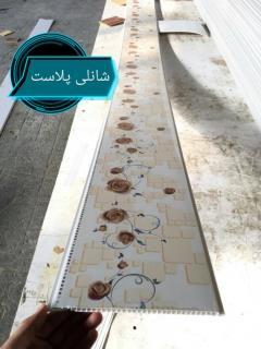 دیوارپوش وسقف کا ذب چاپی شانلی پلاست