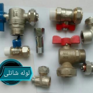 اتصالات وشیرآلات برنجی پنج لایه