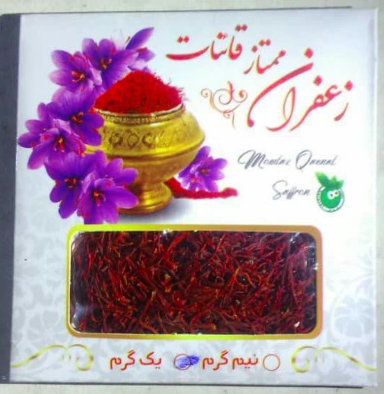 زعفران ممتاز یک گرمی