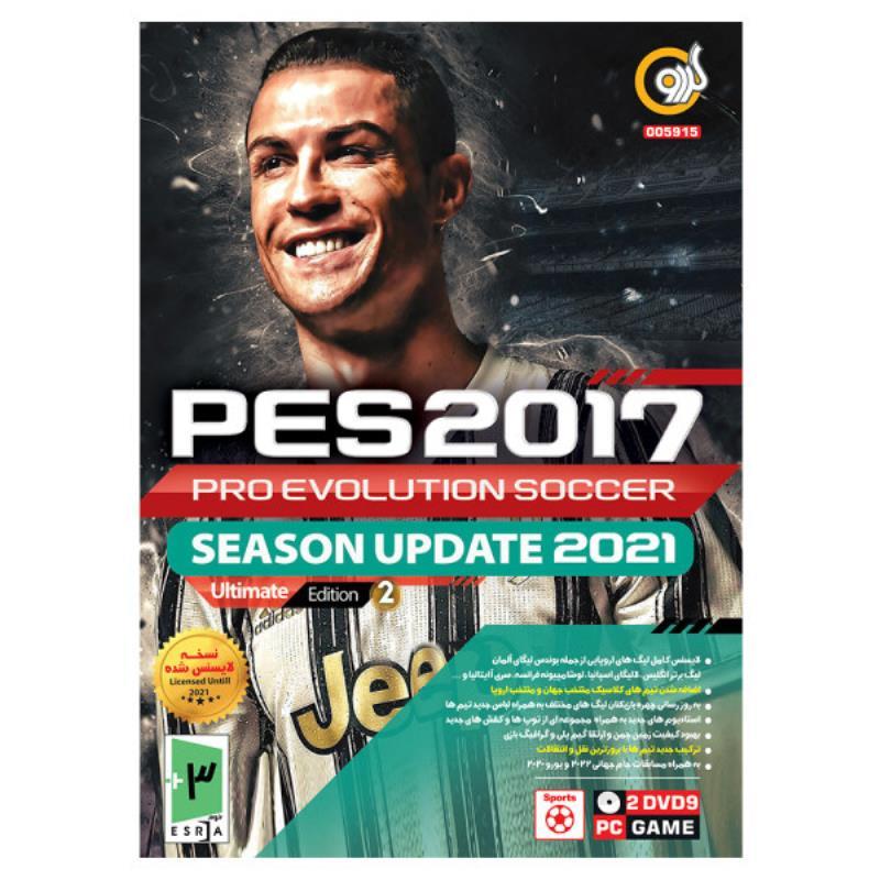 PES 2017 Ultimate 2 Update 2021