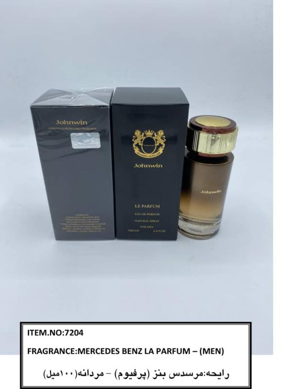 ادکلن PERFUM