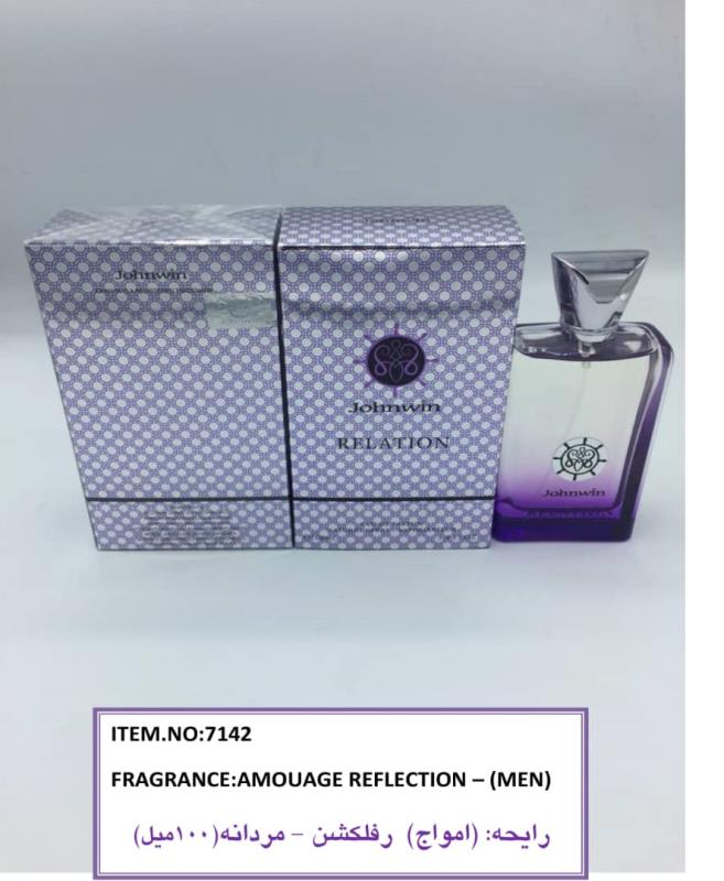 ادکلن relaction