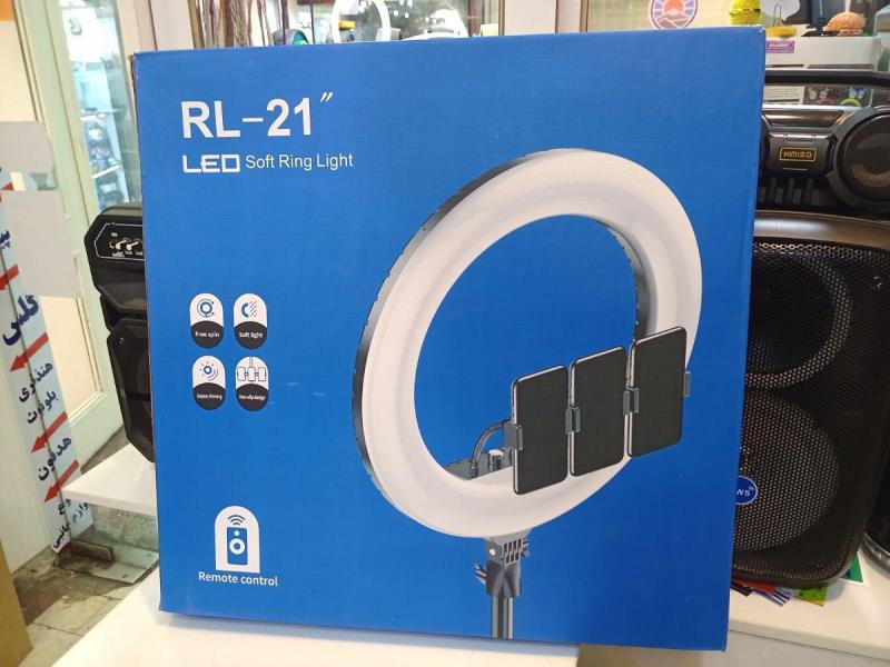 رینگ لایت 21 اینچ RL21 همراه سه پایه