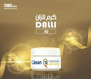 فروش کرم لازان مخصوص چین وچروک پوست صورت