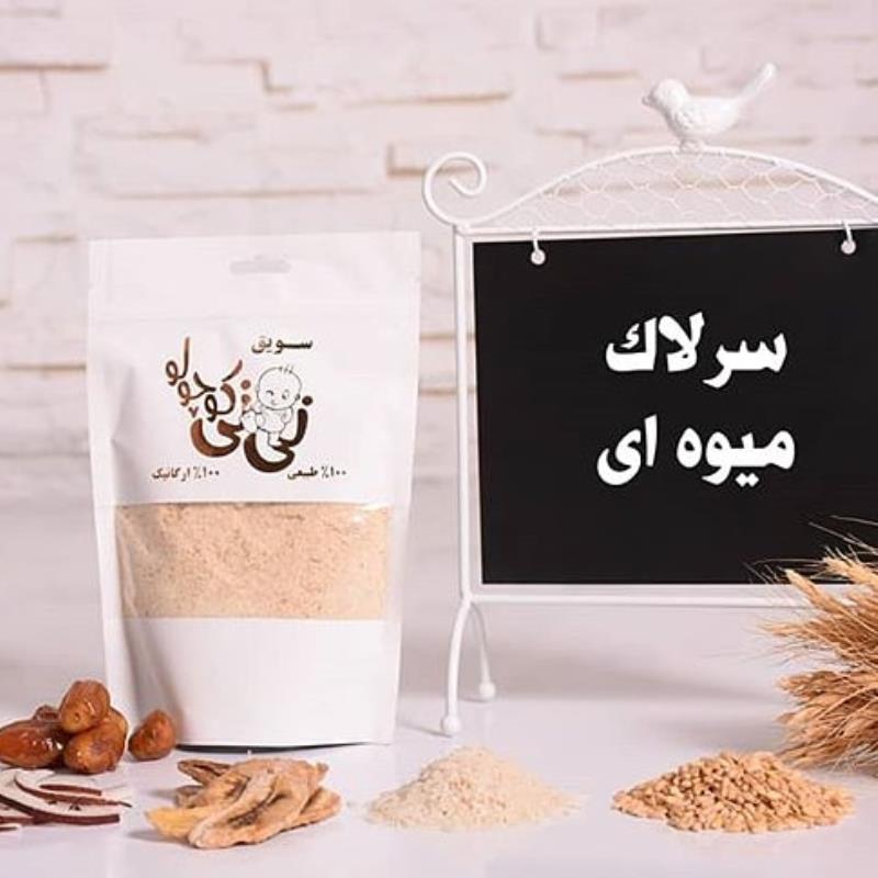 سرلاک میوه ای ارگانیک و تازه