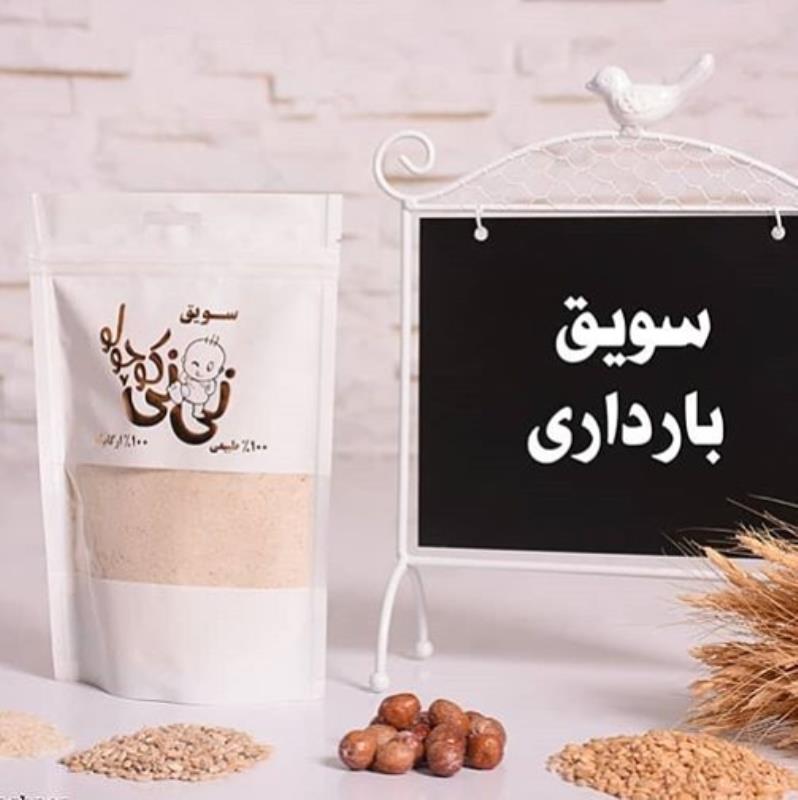 سویق بارداری مولتی ویتامین طبیعی مادران باردار