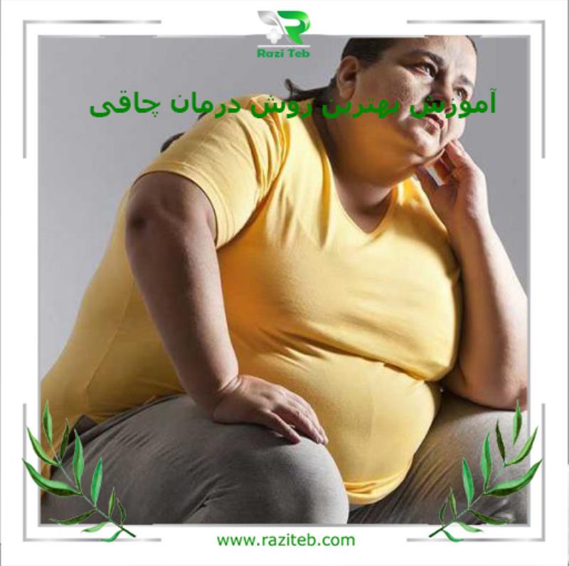 آموزش کم کردن وزن