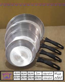 ماهیتابه های کوثر