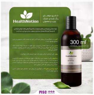 شامپو گیاهی مناسب موهای خشک الیکس