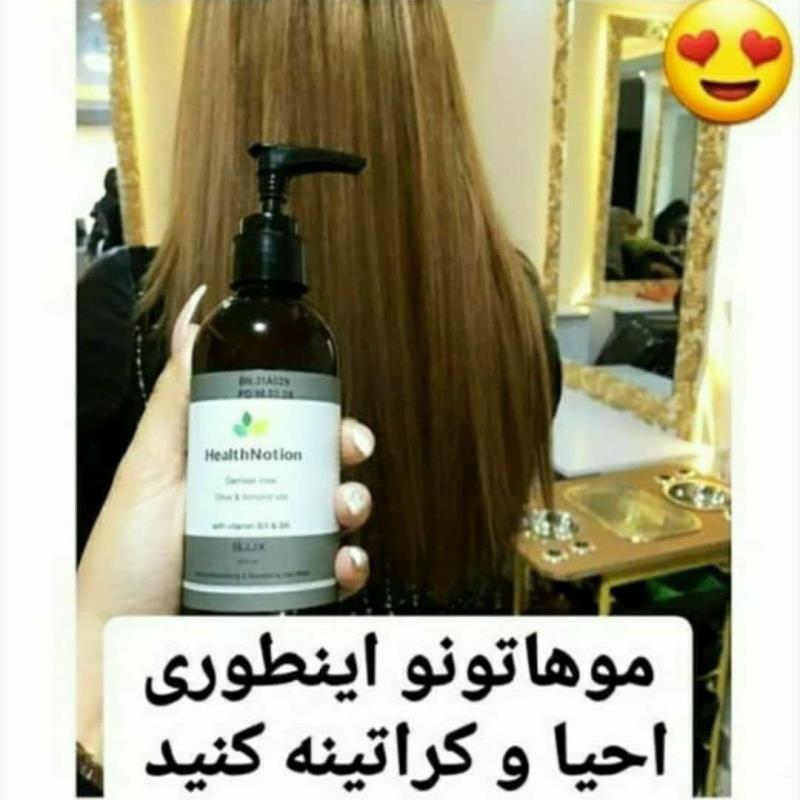 ماسک نرم کننده و تقویت کننده موی سر الیکس