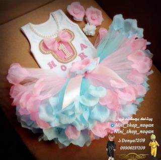 ست تاپ دامن شیک