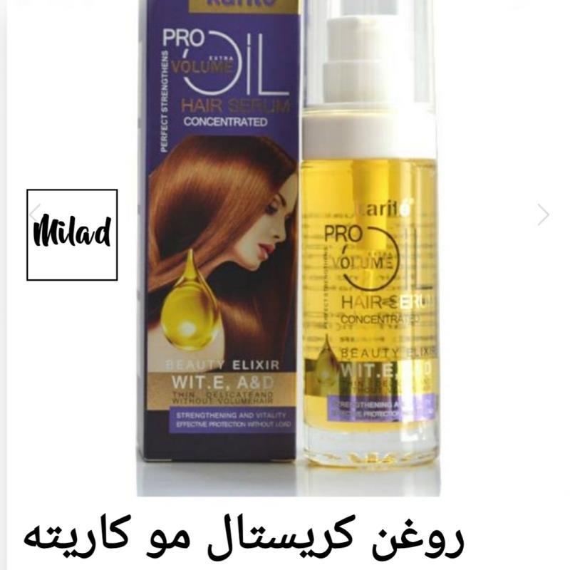 روغن  کریستال مو آرگان برند کاریته