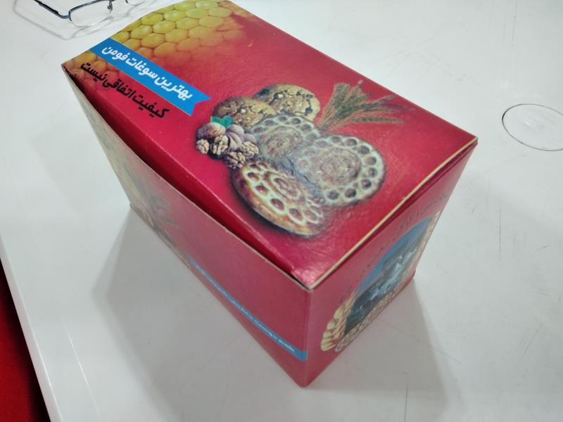کلوچه اصل فومن