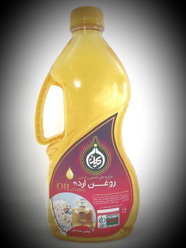 روغن ارده ۲ لیتری