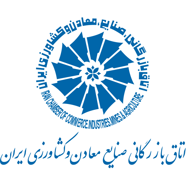 اتاق بازرگانی