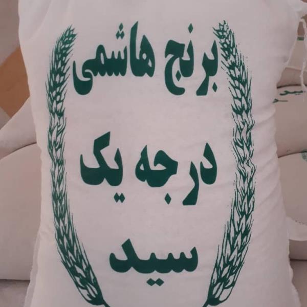 لوگوی سید