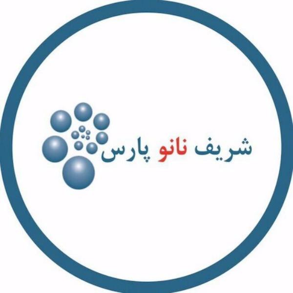 لوگوی شریف نانو پارس