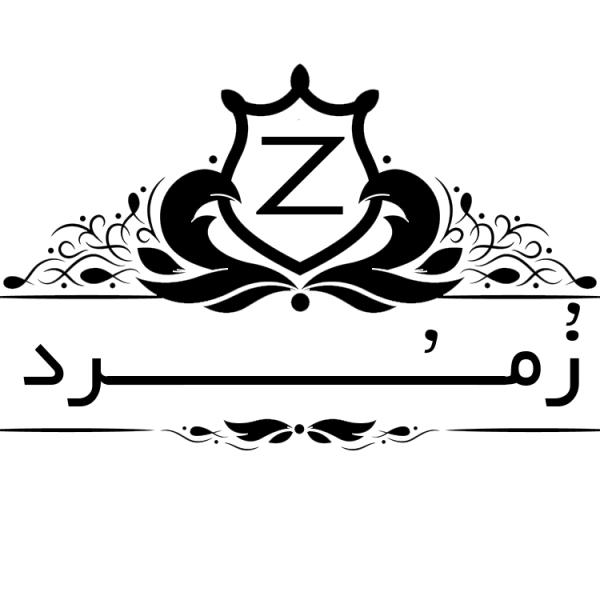 لوگوی زمرد