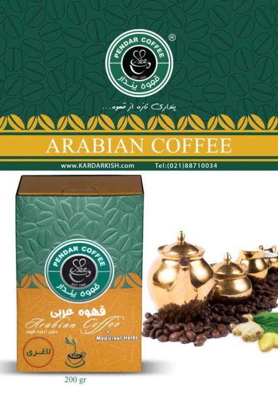 قهوه عربی پندار