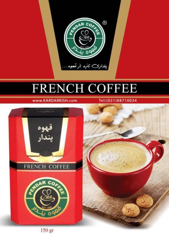 قهوه فرانسه پندار