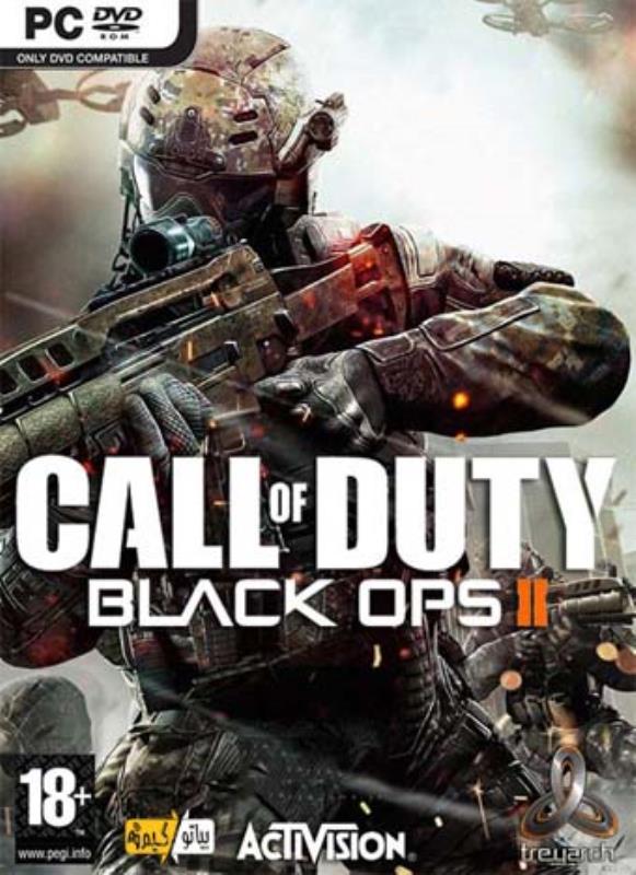 Call of Duty black ops II