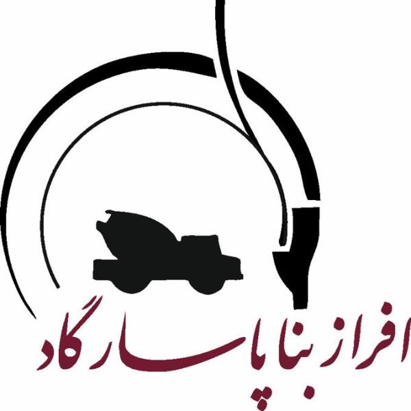 لوگوی شرکت مهندسین افراز بنای پاسارگادا