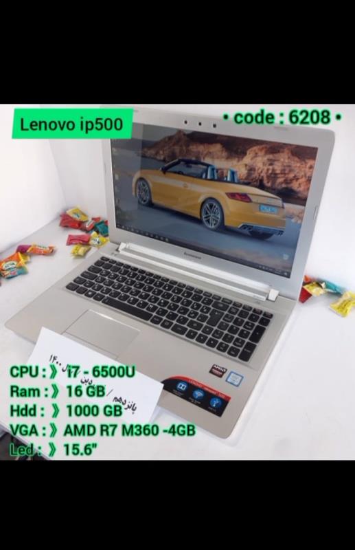 لپ تاپ Lenovo ip500